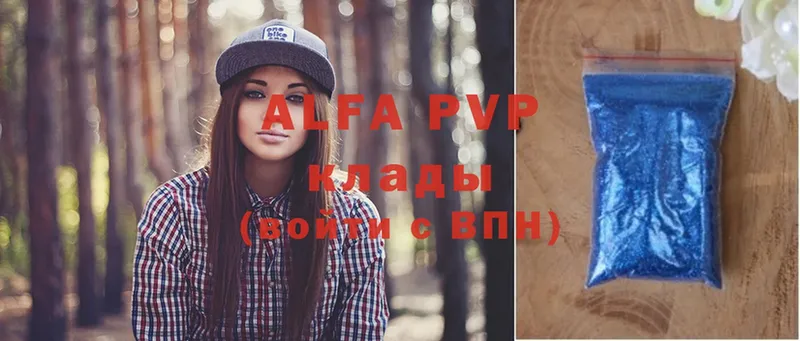 mega зеркало  Краснокамск  Alpha-PVP VHQ 