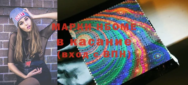 mdma Белокуриха